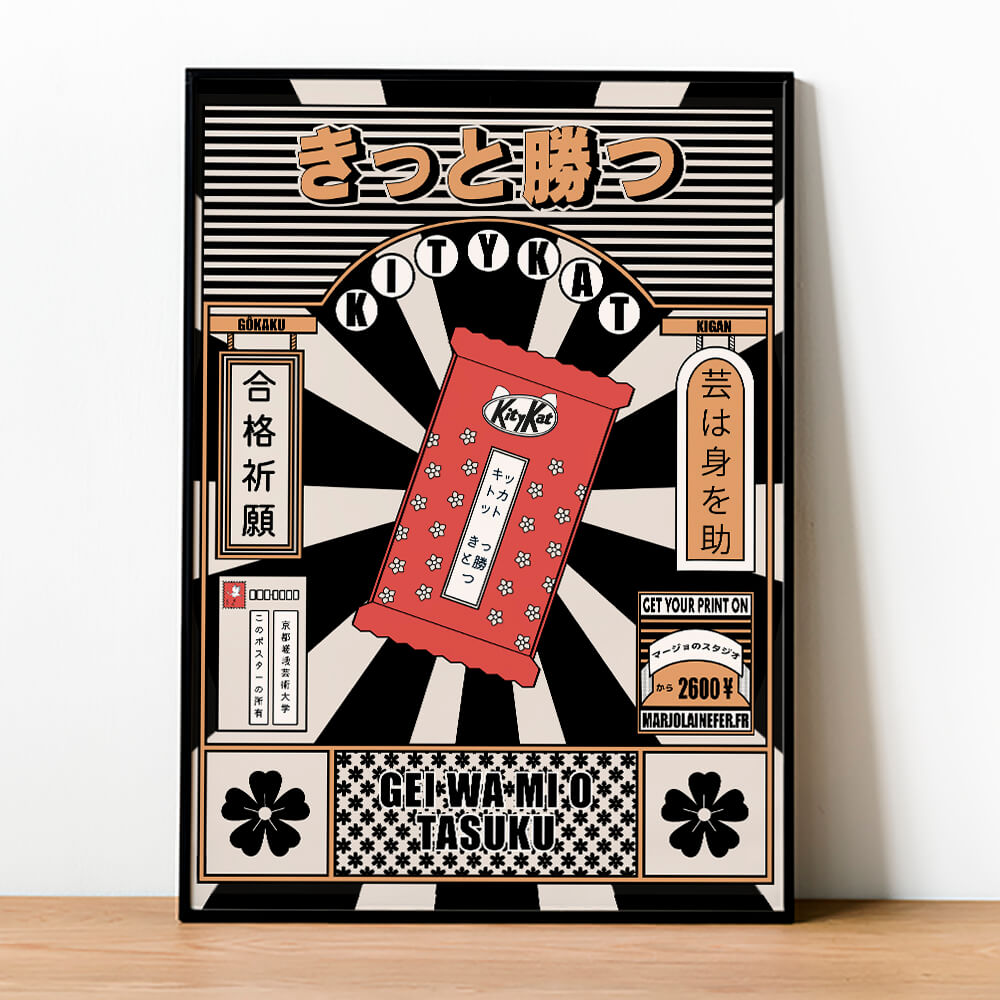 zoom sur l'illustration kity kat dans un cadre noir