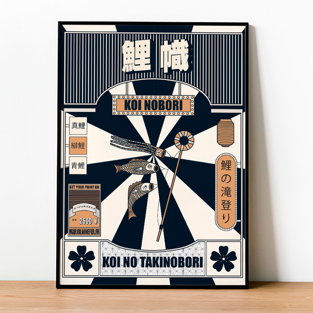 zoom sur l'illustration koi nobori dans un cadre noir