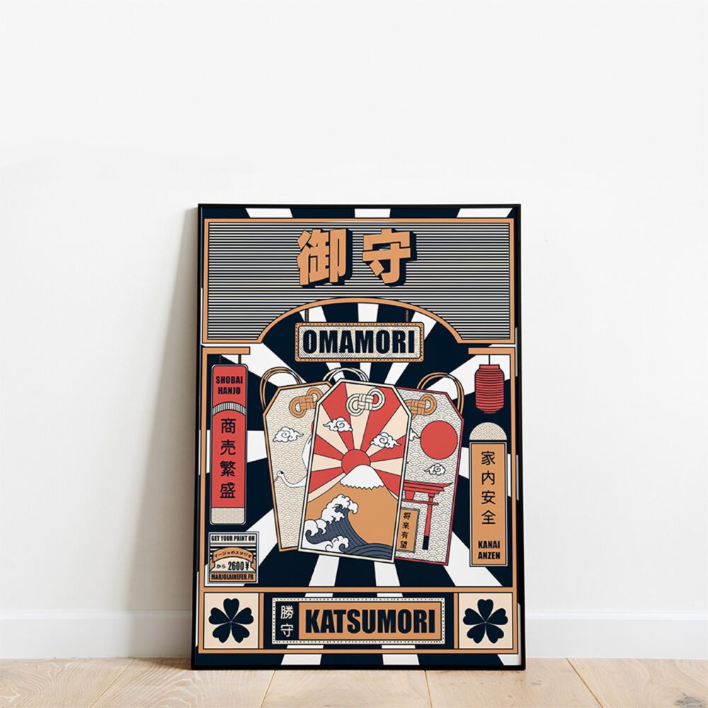 Affiche Omamori dans un cadre noir