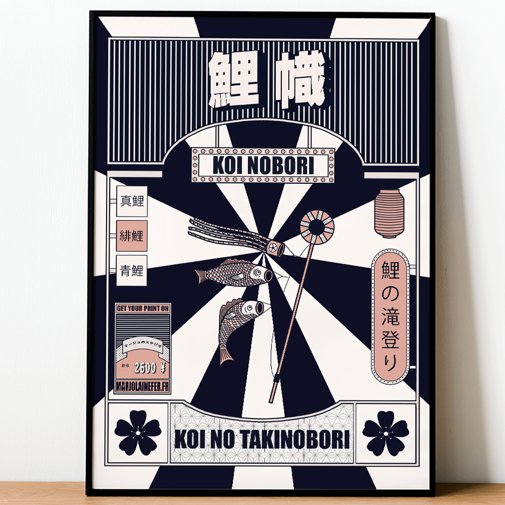 zoom sur l'illustration koi nobori en édition limitée dans un cadre noir