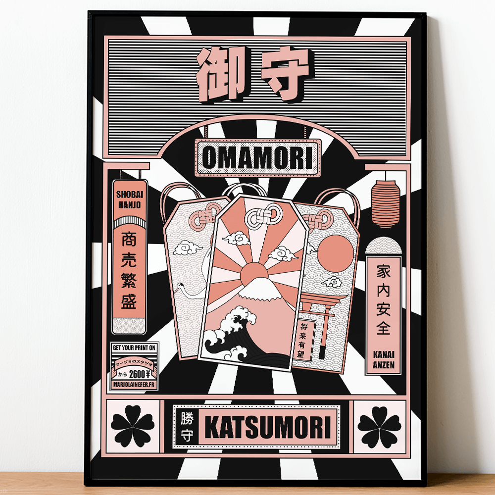 zoom sur l'illustration Omamori en édition limitée dans un cadre noir